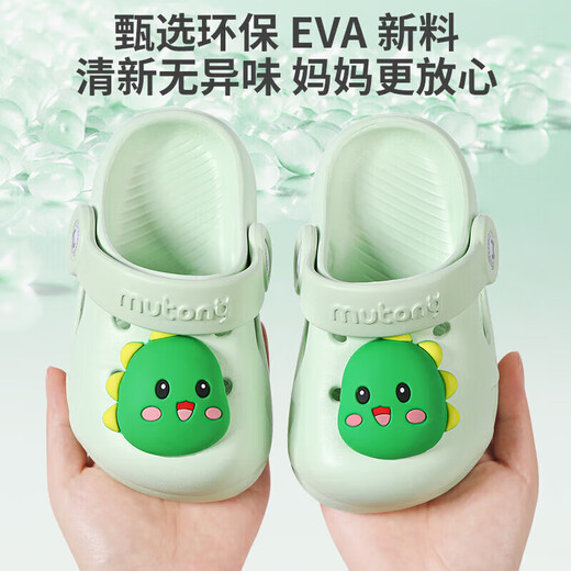 Shepherd boy children's slippers summer boy baby hole shoes soft bottom girl cartoon bath infant home shoes milk dragon green 160