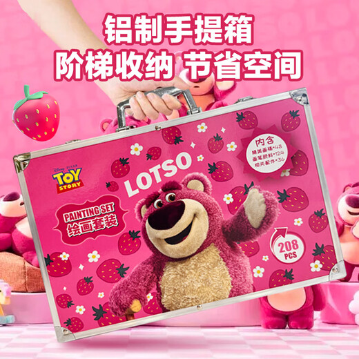 迪士尼（Disney）儿童绘画套装礼盒草莓熊幼儿园小学生美术涂鸦水彩蜡生日礼物