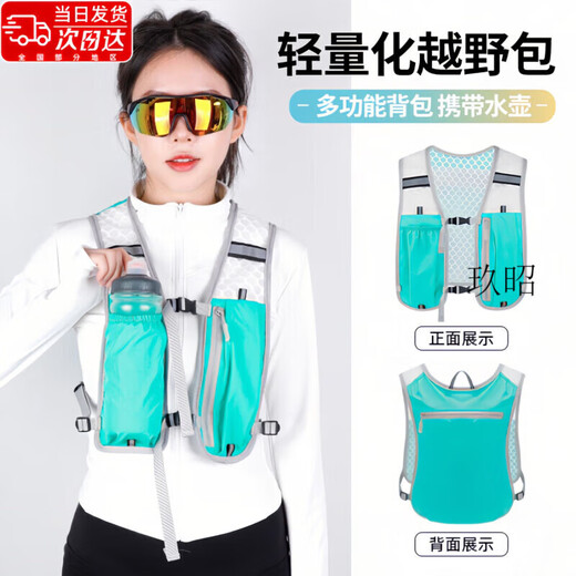 Ayub cross-country backpack folding backpack outdoor mountaineering vest bag cycling hiking vest bag ultra-light portable water bag