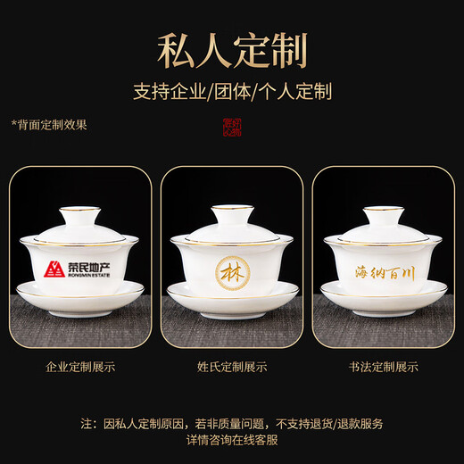 Xiangye Mutton Fat Jade Kung Fu Tea Set Sancai Covered Bowl Three-piece Set with Tea Tray Complete Set for Guests to Make Teapot and Drink Tea Cup Yunchu Pure White Covered Bowl Two-cup 4-piece Set + Gourd Tray