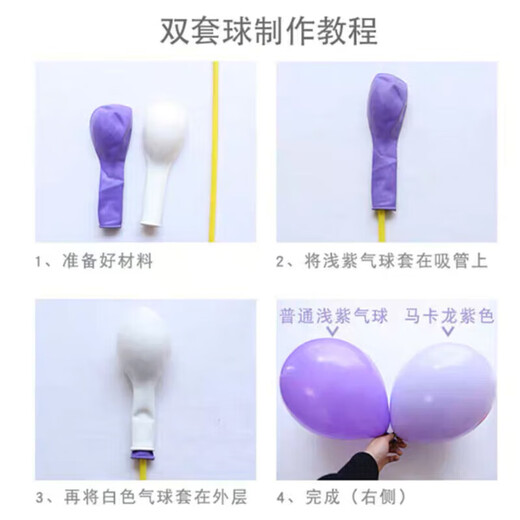 Kuyibao Macaron balloons 50 plush birthday scene arrangement for one year confession housewarming decoration confession activity marriage proposal
