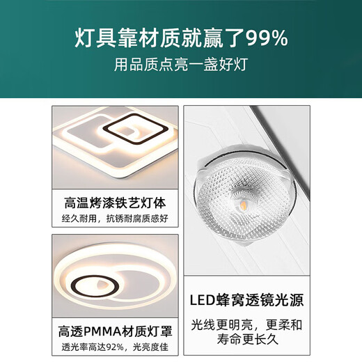 HULDRAled ceiling lamp room bedroom lamp main living room lamp hall modern simple atmosphere 2024 new Zhongshan lamp Meiling 90*60cm three-color adjustable 96W*2