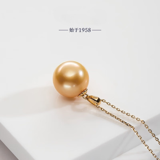 Qianjun 18K gold seawater pearl Nanyang gold bead pendant strong light women's fashion simple gift giving 12.0-13.0mm Nanyang