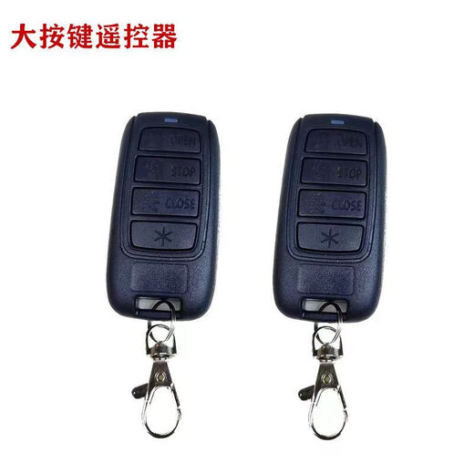 Shantou Lincun customized universal electric door telescopic door controller road gate sliding door factory gate remote control