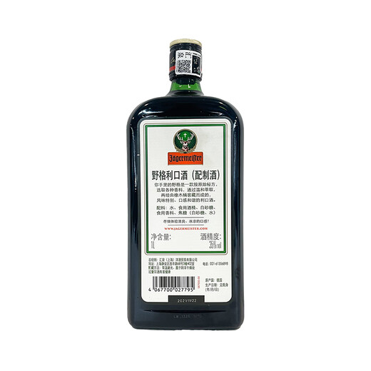 Original importé de Yege Allemagne, cerf liqueur de bois, vin lijiao fabriqué et vin préparé 1l