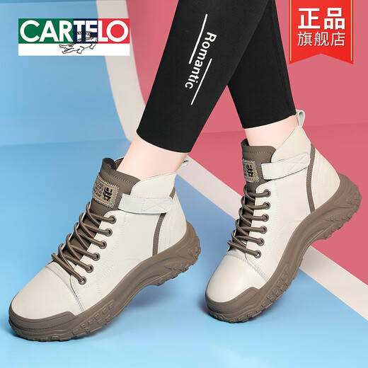 卡帝乐鳄鱼（CARTELO）马丁靴女运动透气2025新款春秋季软底高帮皮鞋真皮休闲短靴女鞋子 1734米咖 36