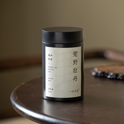 Yiyeguizhen 2024 Zhenghe Wilderness Peony Alpine Old Congtou Spring New Tea 35g 150g