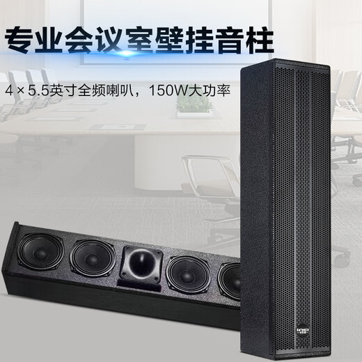 KAYOULA K-2200 Salle de conférence Ensemble audio multi-fonction Amplificateur Bluetooth Microphone Mur Colonne de colonne Sound Colonne Formation Hotel Shopping Mall Cafe Enceintes Système 250W * 2 Amplificateur