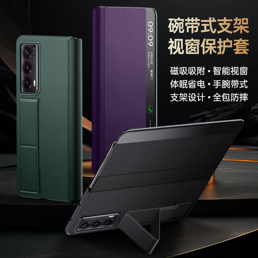 Leng Meng is suitable for Honor Magic Vs2 mobile phone case, flip wrist strap, anti-fall magnetic suction MagicV2 new smart leather case, elegant black, magnetic window flip cover, Honor Magic Vs2-wrist strap plain leather