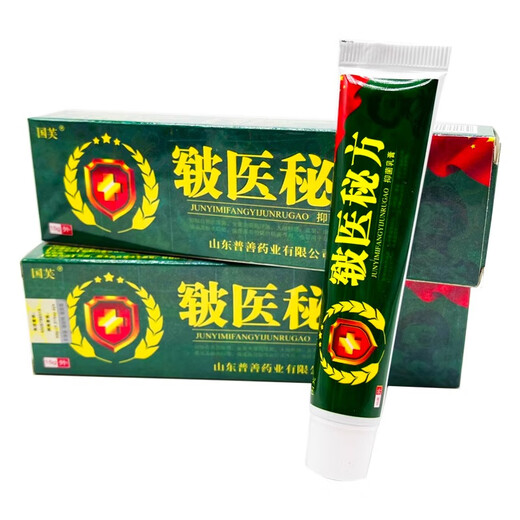 Guofu [ausgewählte Waren] Military Medical Secret Rezept Kräutercreme 15G Nr. J761-188 One Piece