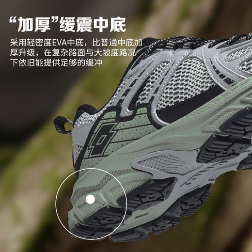 LeTTO (LOTTO) hiking shoes men's shoes for summer breathable running shoes outdoor cross-country hiking sneakers men 1071 gray/green 42