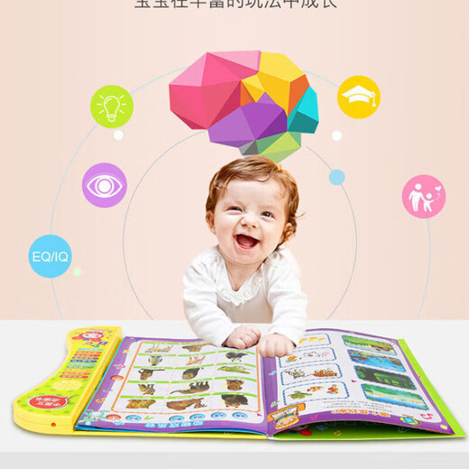 儿童中英文点读书发声书早教 点读机宝宝幼儿读物点读认知有声书 [465读物]充电版+打地鼠60关