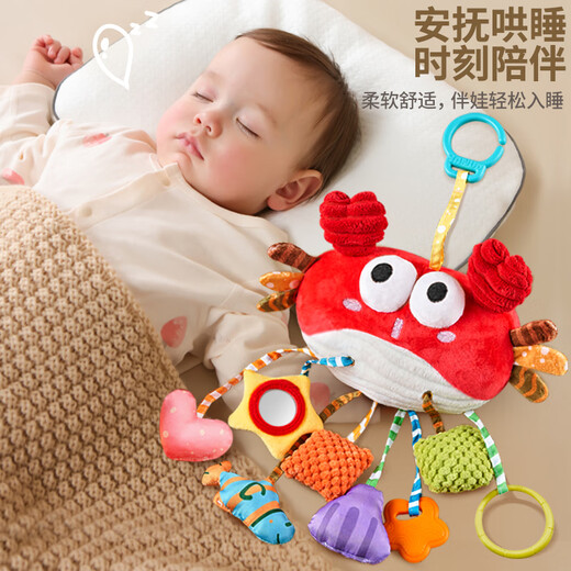 Linguo British Quality Partler Pendant Toys peut mordre les carillons et les carillons éoliens réconfortants de l'éducation éducative Early Education Bell Bell [9 en 1 Draw] + [Cogi Tumbler]