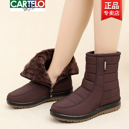 卡帝乐鳄鱼（CARTELO）冬季雪地靴女加绒保暖防水中老年棉鞋防滑牛筋底妈妈短靴防寒棉靴 酒红色 38