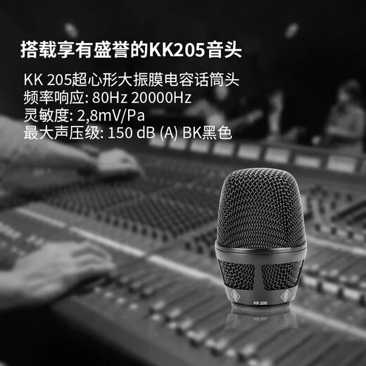 Sennheiser EWD-KK205 SKM9000 EM6000 wireless digital microphone stage performance live broadcast high-end microphone EWD-935S SET (cardioid dynamic coil)