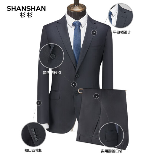 SHANSHAN Shanshan Wool Suit Men's Anti-wrinkle Flat Lapel Suit Western Men's Business Wedding Banquet Formal Wear 2-piece Set