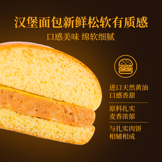 Guchuanjuongong-Gruppe Pfeffer-Chaos-Cheeseburger 700G 4 importiertes Butter nahrhaftes Frühstück, das von staatlichen Unternehmen hergestellt wurde