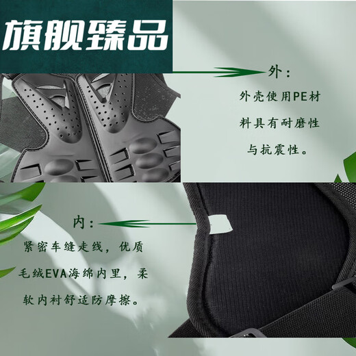 Nanbowan Motorcycle Armure Veste Riding Vest Forest Road Coffre Protection arrière Protection Vélo