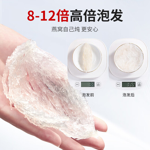 
Nutritional Story, Dried Bird's Nest, Broken Bird's Nest, Broken Bird's Nest, Nutritional Products for Pregnant Women, Dragon Boat Festival Gift Box [Trial Pack] Big Swallow Strip 10g