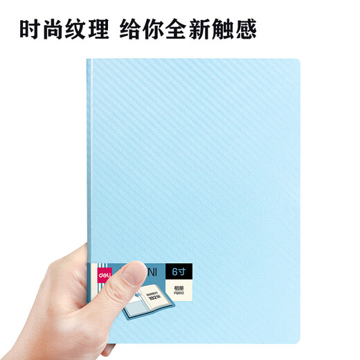 Deli (deli) photo album album 6-inch photo album family photo album large-capacity photo plastic interstitial mixed-pack children's growth record album baby photo album blue PQ852
