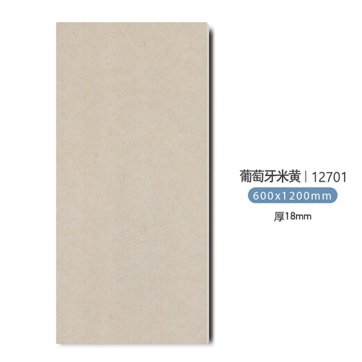 XMSJ花园地砖石英砖地铺石户外室外庭院院子600*1200厚1.8CM广场瓷砖 壁画黑12804厚18mm过车无忧防滑 6001200