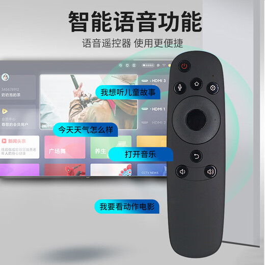 RBB eignet sich für Changhong TV -Fernbedienung Originalversion Intelligent Universal Model RBE901VC/902/990V Changhong TV RIC600B Fernbedienung + Batterie