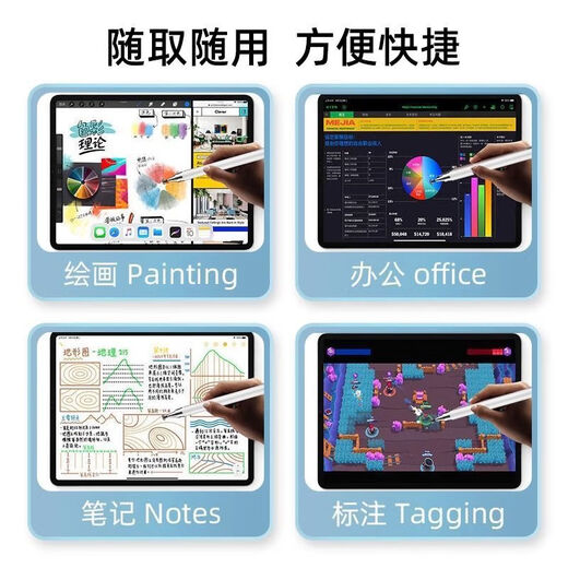 触屏笔手机手写电容笔剪辑专用笔适用vivo小米华为苹果oppo触控笔 【白+黑+粉金】双头触屏 活动时间今晚：23：59：59