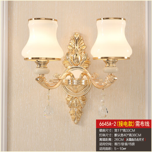 XMSJ European Style Wall Lampe Schlafzimmer Nacht Lampe Wohnzimmer TV-Hintergrund Wandlampe Batterie Modell Keine Verkabelung Keine Verkabelung Lade Wandlampe 6630a-1 Batterieladmodell