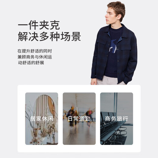 callisto卡利斯特【手工双面毛呢夹克】早春男保暖舒适格子外套商务休闲 藏青 XL (52码）【185】