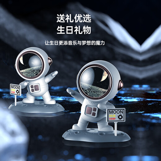 OUFANPU (OUFANPU) Boy Birthday Gift Astronaute Bluetooth Audio Desktop Ornements pratiques Cadeaux sincères Cadeaux de la Saint-Valentin chinois Cadeaux astronaute Petits haut-parleurs-Aviation White [Flagship] Cadeaux pour garçons et copines et camarades de classe Color Box Package