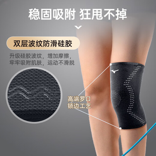 Mizuno (MIZUNO) sports running knee pads meniscus injury medical basketball badminton knee pads arthritis old cold legs air-conditioned room