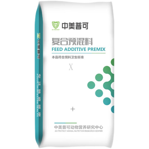 4% sheep premix lamb fattening lamb sheep pregnancy pregnant ewe basic ewe lactation ewe premix 4% sheep general premix 2kg