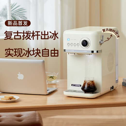 Grossag ice-making and drinking water all-in-one instant hot water dispenser household fully automatic ice making machine table top ice cube direct drinking fountain small office instant hot and quick cooling ice cube dispenser water dispenser that can make ice cubes IC6 instant refrigeration type