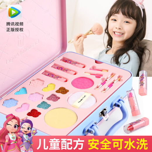 妮娅萌妆儿童化妆品正品套装无毒女孩玩具公主仿真过家家彩妆礼盒六一礼物 彩妆手提礼盒