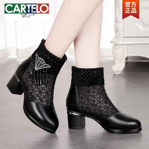 卡帝乐鳄鱼（CARTELO）品牌断码真皮网靴女网面女士短靴中跟网纱中年妈妈鞋薄款镂空凉靴 黑色 【头层牛皮】 35