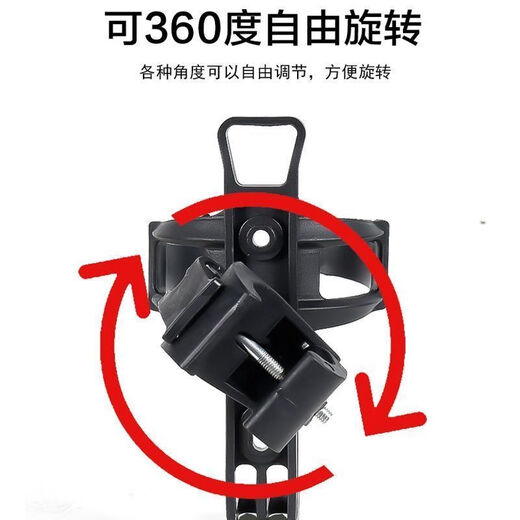 Raft core bicycle water bottle cage water bottle bag mountain bike road bike water cup universal punch-free electric single riding support installation white universal style quick-release water bottle cage high-end customization