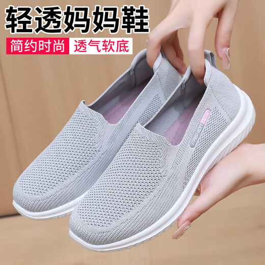 回力品牌断码春夏老北京布鞋女单鞋休闲透气网面妈妈鞋防滑软底中老年 6636-灰色单鞋【正常码】 34
