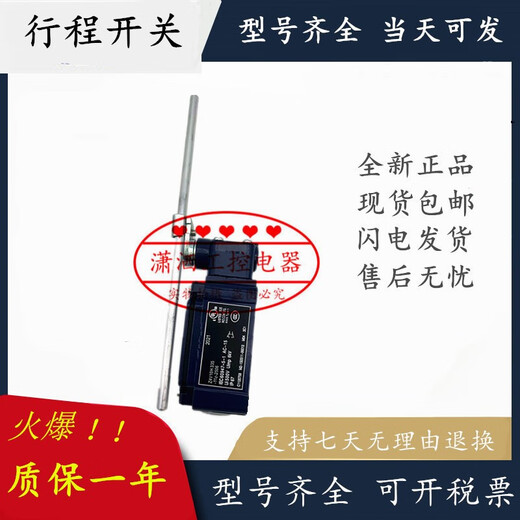 Miaopu LE Interruptor de trazo completo Z4V3HZ4V10H335Z4V.33611Z15937654 Z4V PUNTO 33511Z15935