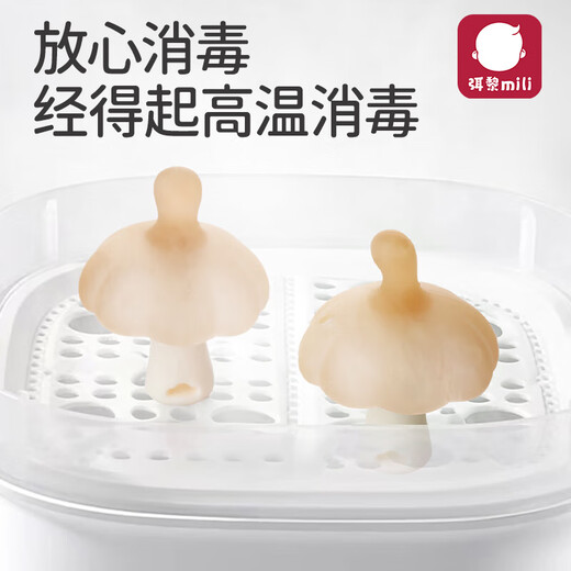 Mi Li small mushroom soothing teether chewing gel silicone baby oral toy 2-6 months anti-eating hand artifact