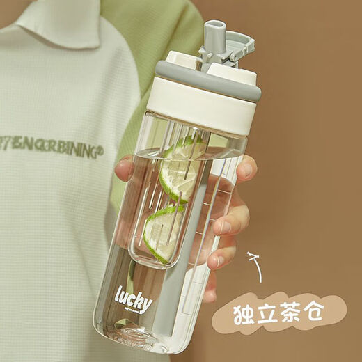 Xiaomi Guoba tritan girls new high-looking water cup summer cup high temperature resistant plastic student portable straw male fitness white 700ml thickened version heat resistant 120 degrees single cup + gift 3