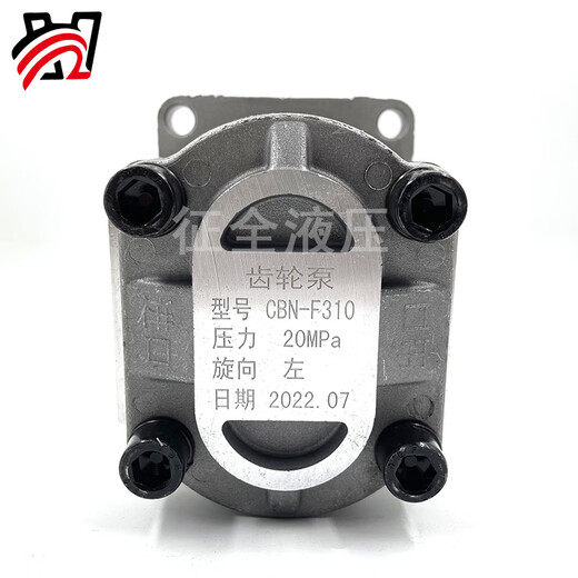 Zhengquan gear pump hydraulic oil pump CBN-E/F 304/6/310/4/6/320/325 small micro high viscosity factory direct sale CBN-E/F306 flat key shaft 24 hours