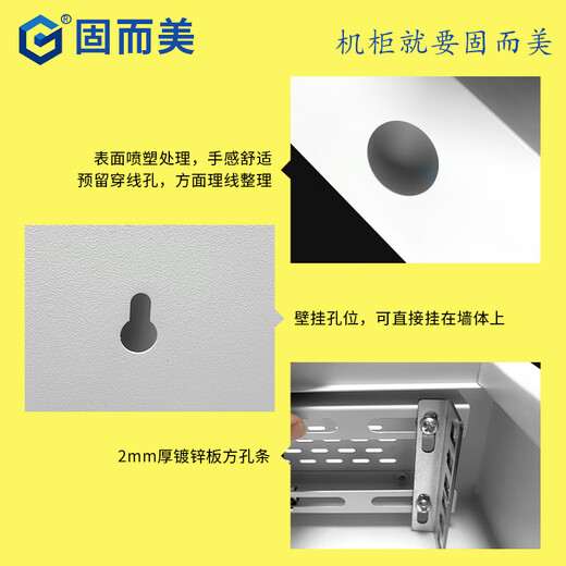 2u wall-mounted cabinet switch 4u weak current cabinet 3u router small home office wall-mounted custom chassis 2u cabinet basic model - shipped in bulk (white)