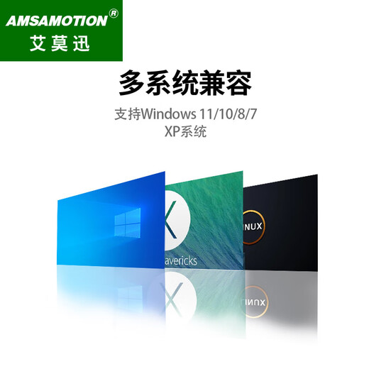 艾莫迅适用于三菱PLC编程数据线FX3U/1S/1N/2N/3GA通讯下载调试线连接电缆USB-SC09-FX 【经济黑】2017年经济型防尘版 带磁环 2.5米