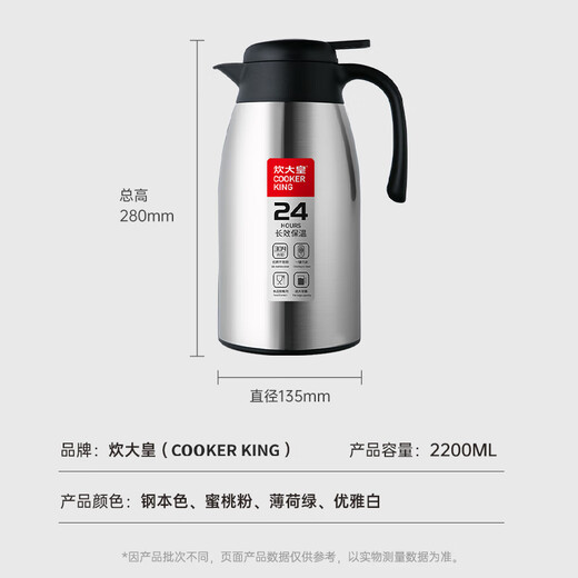 Cuidahuang 304 stainless steel household large-capacity kettle teapot non-slip bottom warm kettle 2.2L