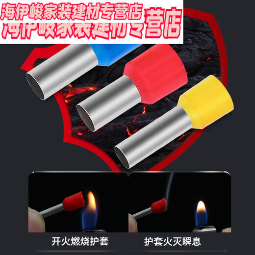 汇君（HUIJUN）欧式管型接线端子针形铜鼻子预绝缘压线冷压端子VE0508/1008/1508 E1510(1.5平方/铜管10mm)1000