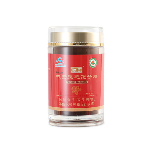 Wurentang Wurentang Break Wall Ganoderma Lucidum Spore Powder [Triterpenos 16%] Productos nutricionales de mediana edad y ancianos de doble certificación orgánica Certificados 100 g/dos botellas