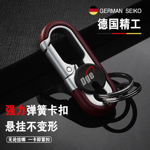 Star Dual Ring Schlüsselkette Anhänger Geschenk für Herren Auto Schlüsselkette Farbe Metall Taille Hanging Business Schlüsselkette Motorrad SN 3746 Brown (1 Stück) gute Qualität