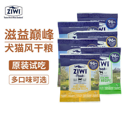 ZIWIpeak air-dried freeze-dried meat jerky origin kitten food 400g/1kg/try 1 pack 1kg beef 0g