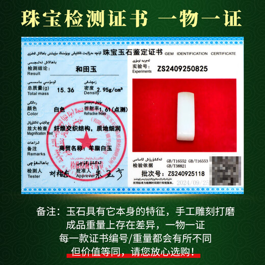 Kayukaoju Marke Hetian Jade Anhänger, Männer und Frauen, zuckerfarbene Hetian Jade Safe-Free Jade Anhänger, Ten Blue and White Sugar M9716a