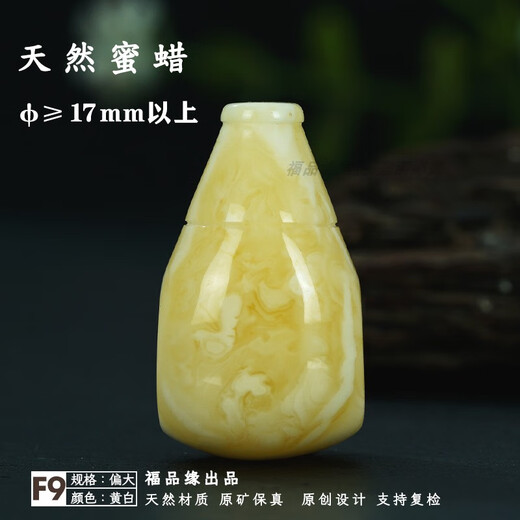 Baozha Natural Raw Mineral Beeswax Big Three-Way Buddha Head Bracelet Accessories Separated Beads Chicken Oil Yellow White Flower Baltic Sea Fidelity No. 1/F9